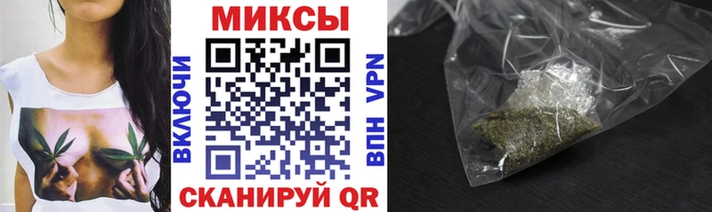 купить наркотики цена  Миасс  Бутират жидкий экстази 