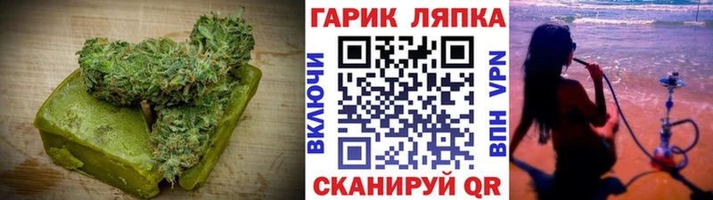 Печенье с ТГК марихуана  kraken ссылки  Миасс  где можно купить наркотик 