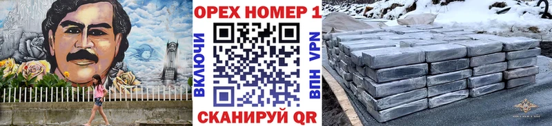 COCAIN Fish Scale как найти Миасс