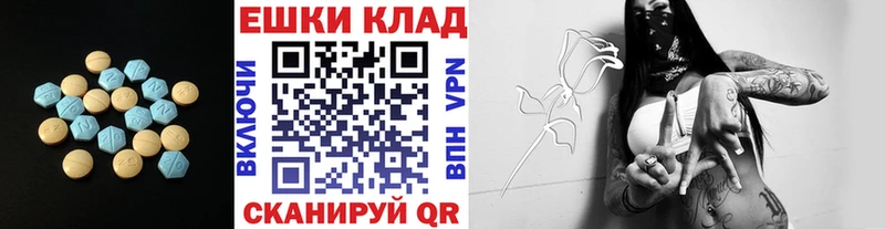 Экстази Punisher  МЕГА ссылка  Миасс 