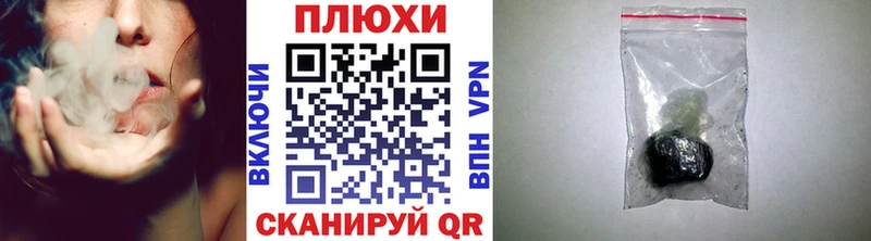 купить наркотики цена  Миасс  ГАШ гашик 