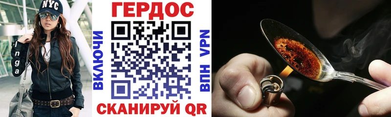 где найти   Миасс  ГЕРОИН афганец 