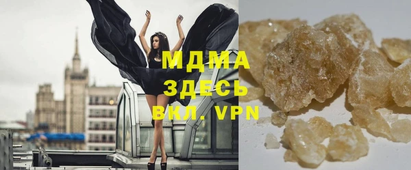 MDMA Алексеевка