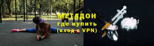 MDMA Алексеевка