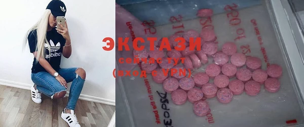 MDMA Алексеевка