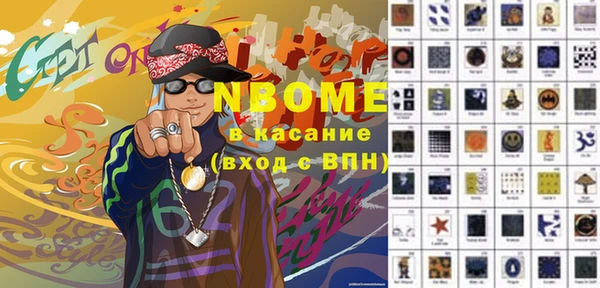 MDMA Алексеевка