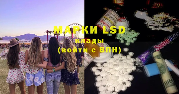 MDMA Алексеевка