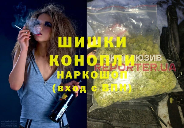 кокаин премиум Алексин