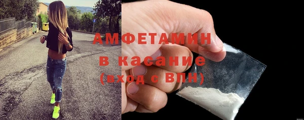 кокаин премиум Алексин