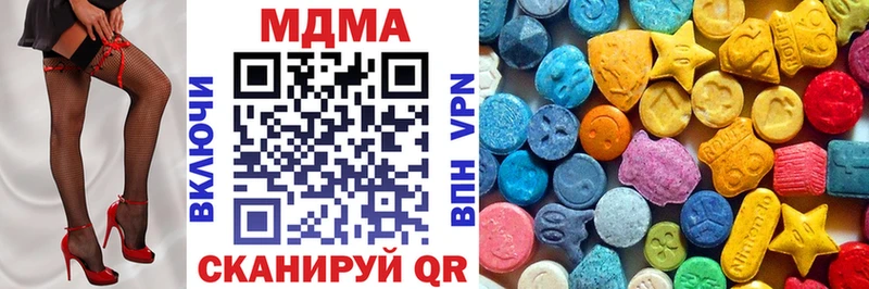 MDMA VHQ  Миасс 