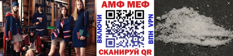 Метамфетамин мет Миасс