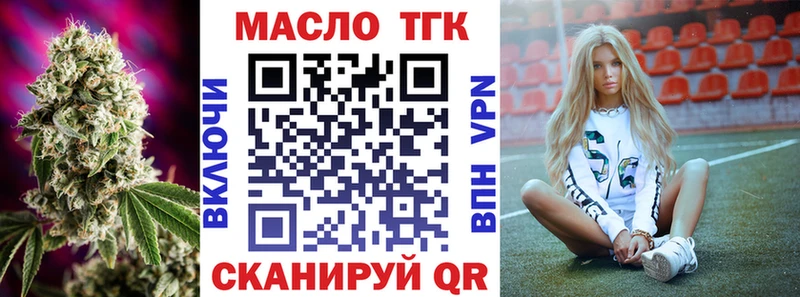 omg   Миасс  ТГК концентрат  магазин  наркотиков 