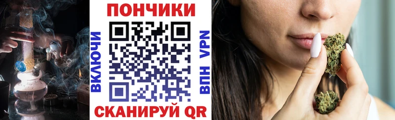 Канабис Bruce Banner Миасс